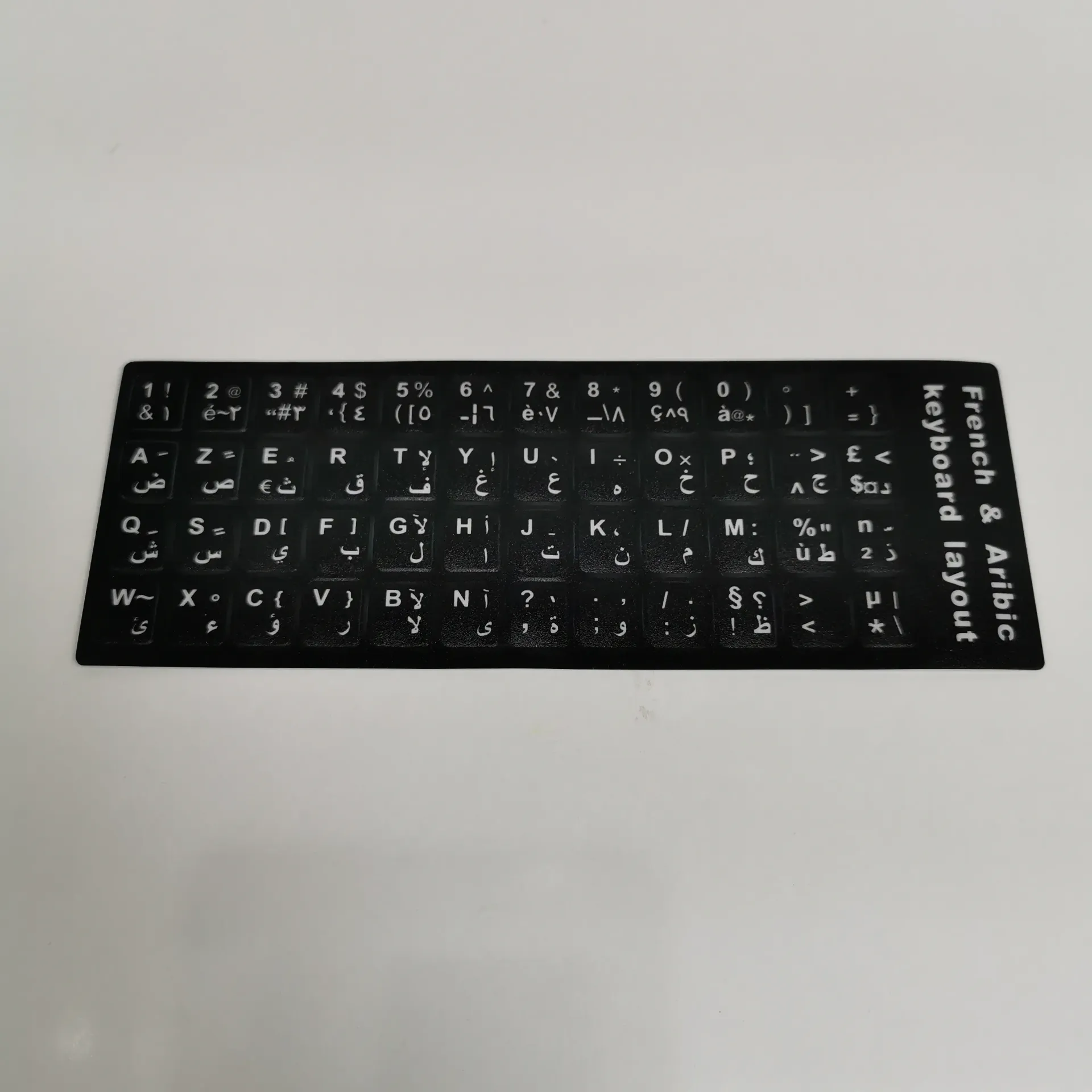 AUTOCOLLANT DE CLAVIER AZERTY ARABIC